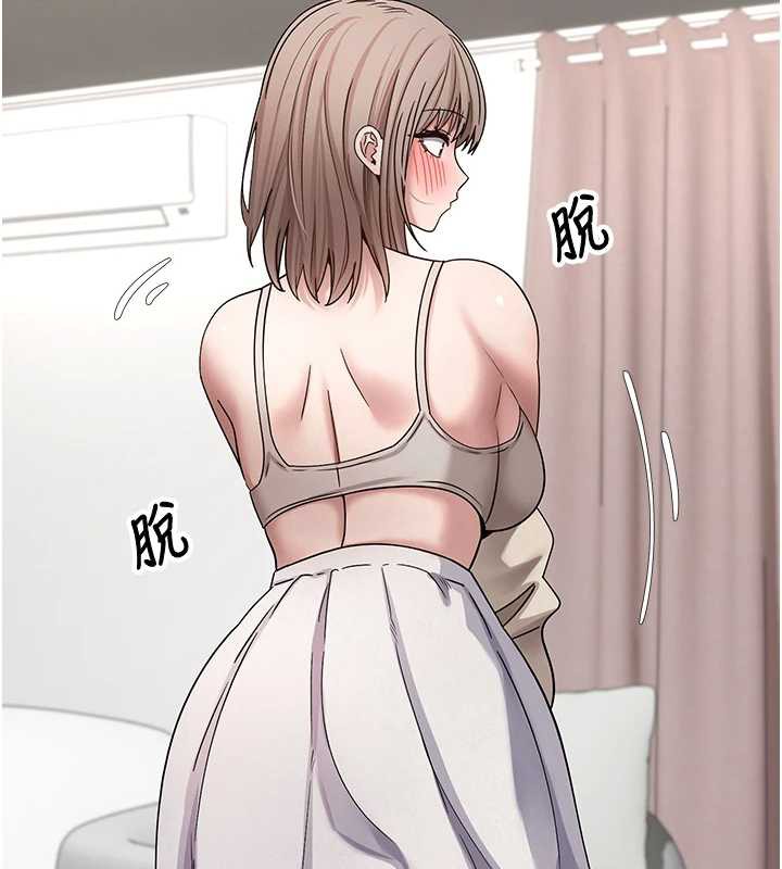 幣轉人生第46話-盡情感受妳的美好