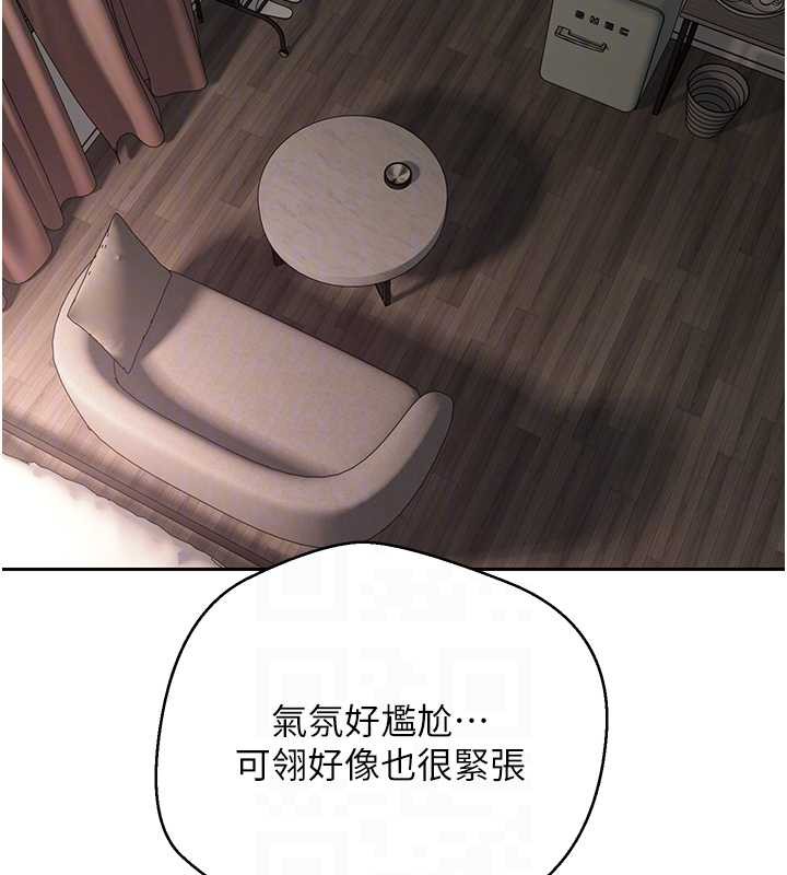 幣轉人生第46話-盡情感受妳的美好