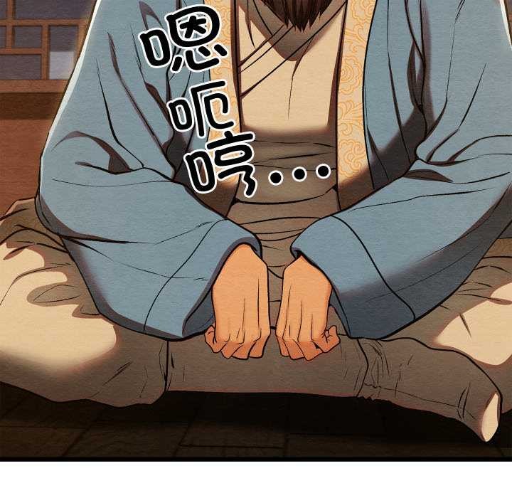 親密寶鑒第44話