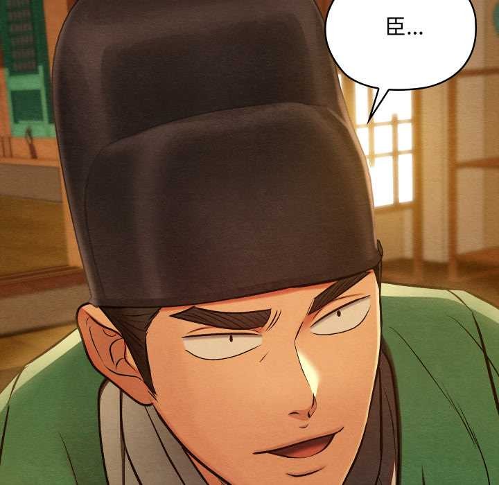 親密寶鑒第44話