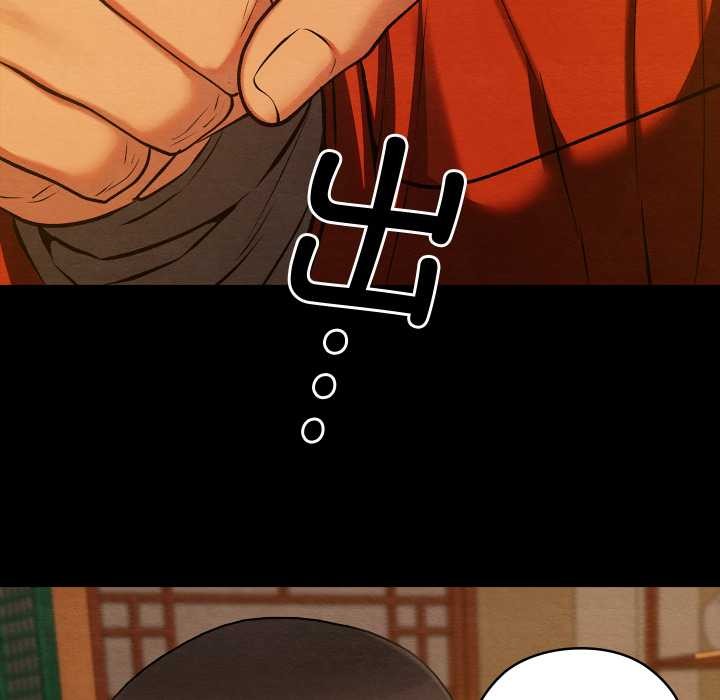 親密寶鑒第44話