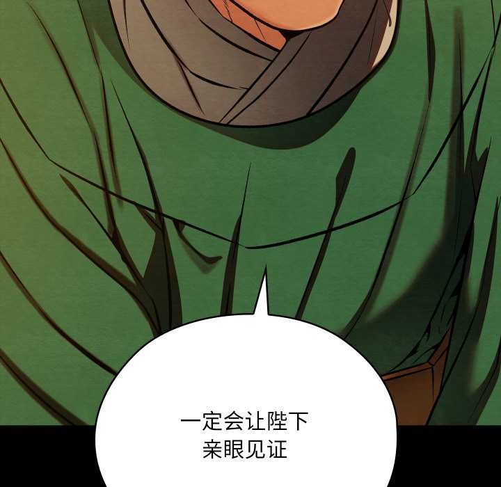 親密寶鑒第44話