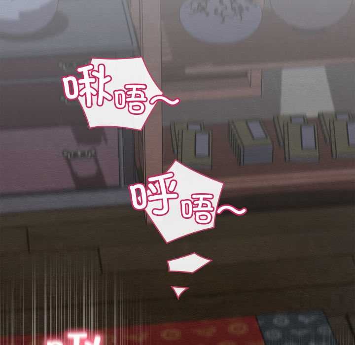 親密寶鑒第44話