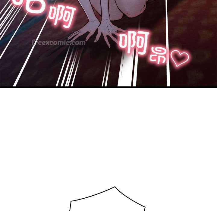 親密寶鑒第44話