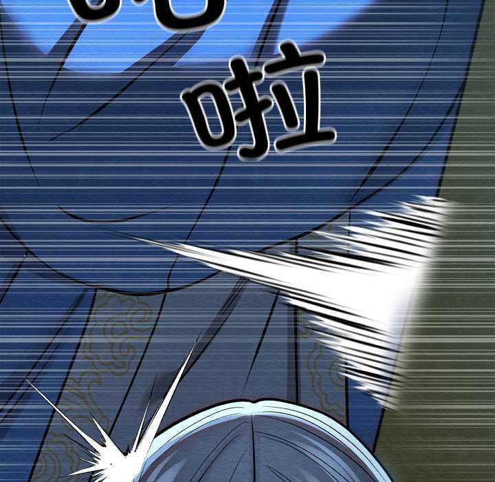 親密寶鑒第44話