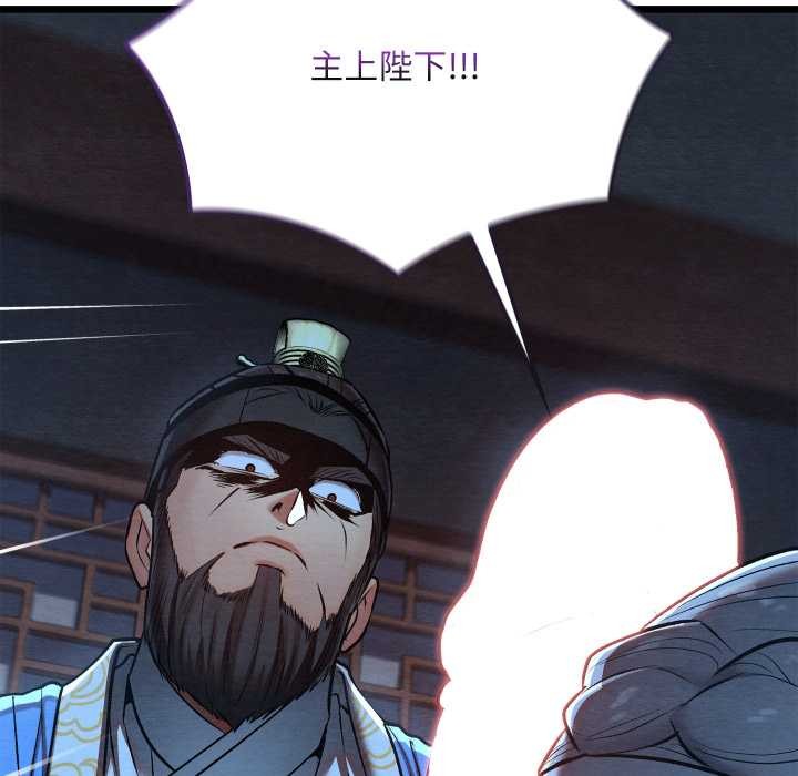 親密寶鑒第44話