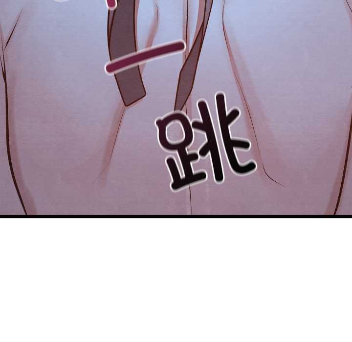 親密寶鑒第44話