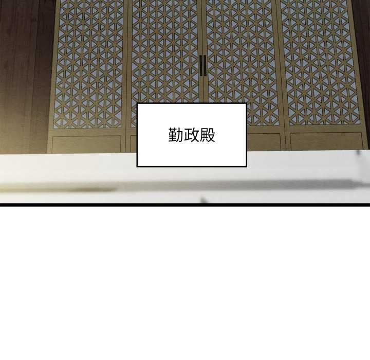 親密寶鑒第44話