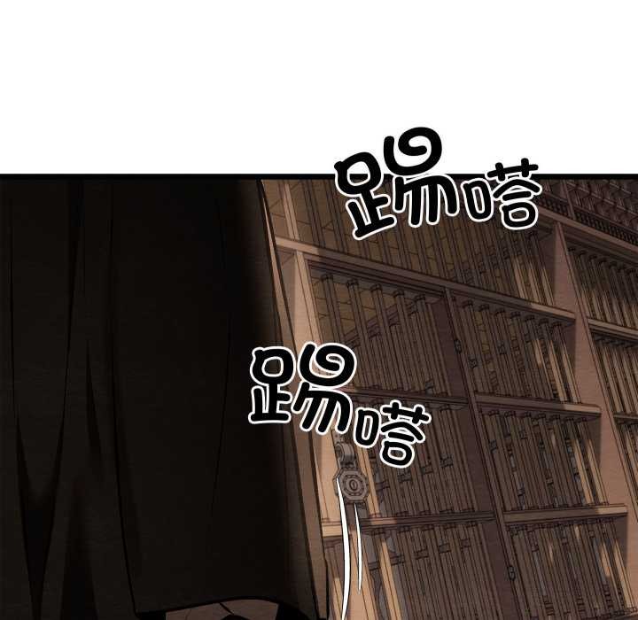 親密寶鑒第44話