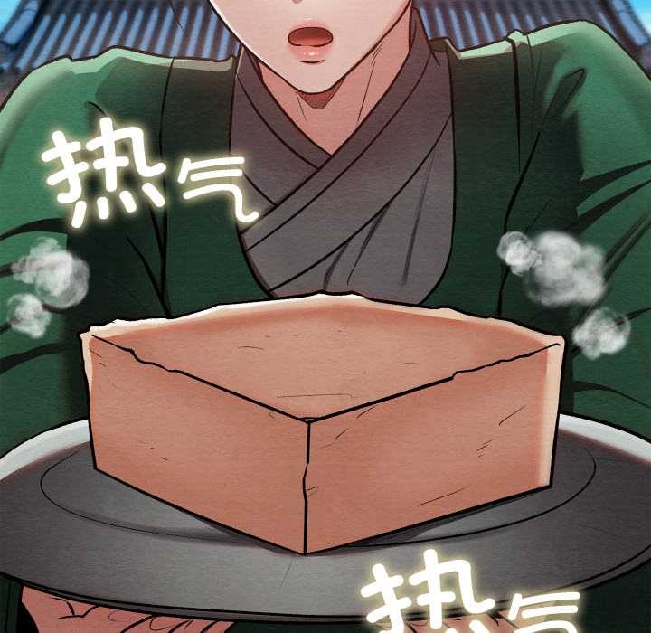 親密寶鑒第44話