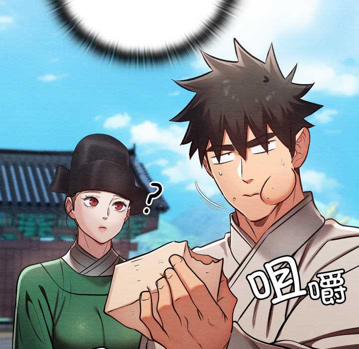 親密寶鑒第44話