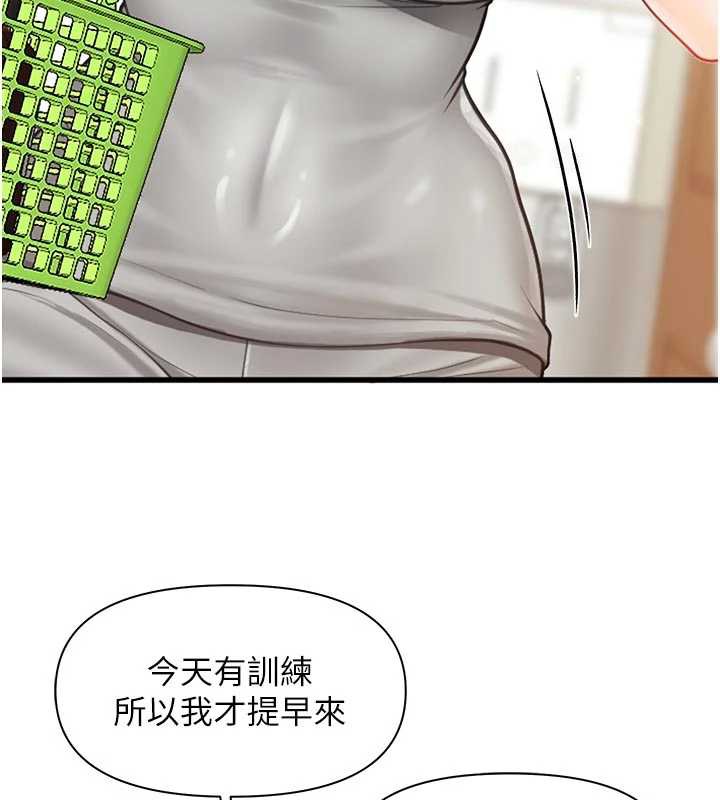 報告女班長:一根突起第27話-刺激的戰術訓練開始