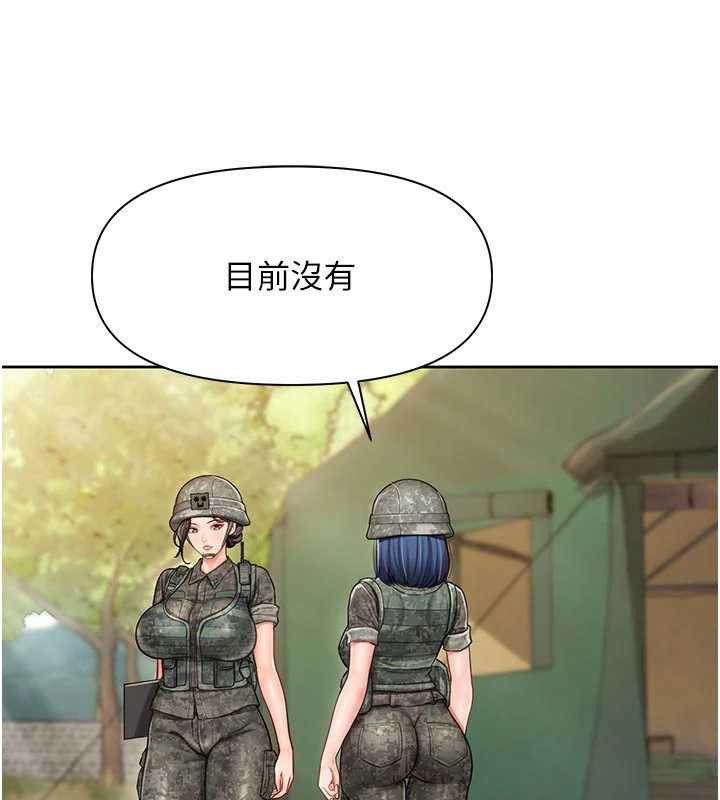 報告女班長:一根突起第27話-刺激的戰術訓練開始