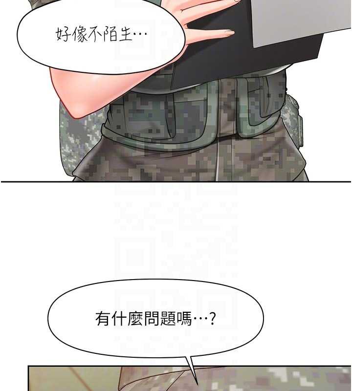 報告女班長:一根突起第27話-刺激的戰術訓練開始