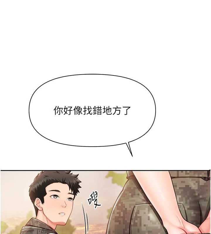 報告女班長:一根突起第27話-刺激的戰術訓練開始