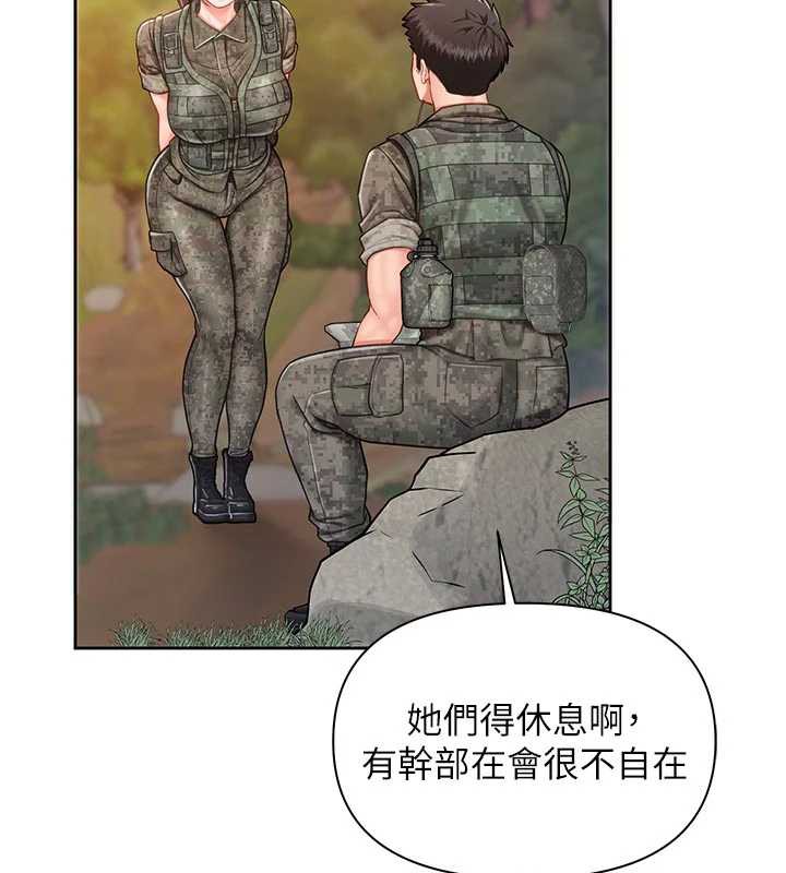 報告女班長:一根突起第27話-刺激的戰術訓練開始