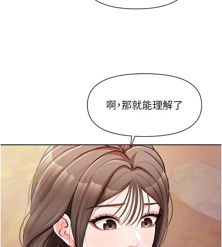報告女班長:一根突起第27話-刺激的戰術訓練開始