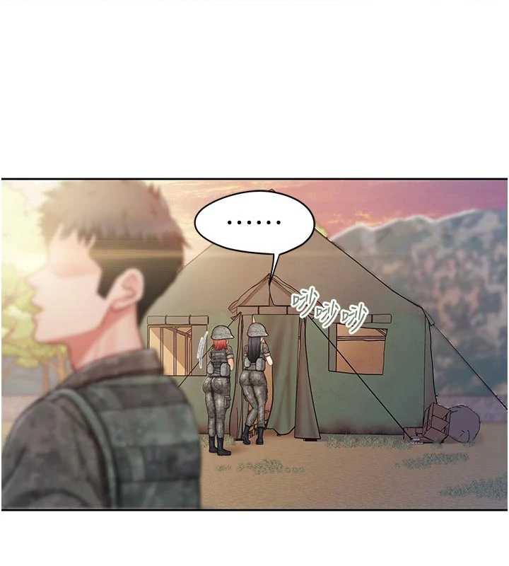 報告女班長:一根突起第27話-刺激的戰術訓練開始