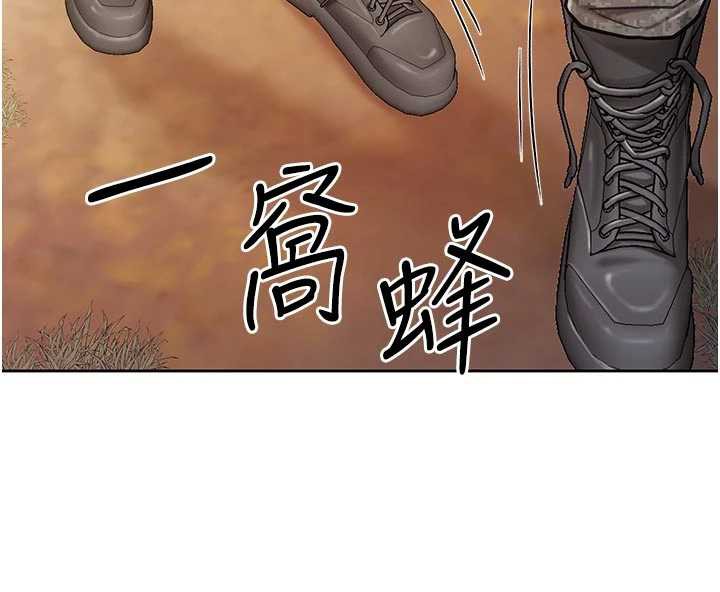 報告女班長:一根突起第27話-刺激的戰術訓練開始