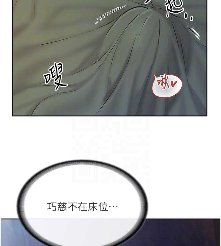 報告女班長:一根突起第27話-刺激的戰術訓練開始