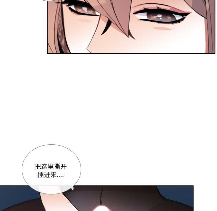 請與我私語第24話