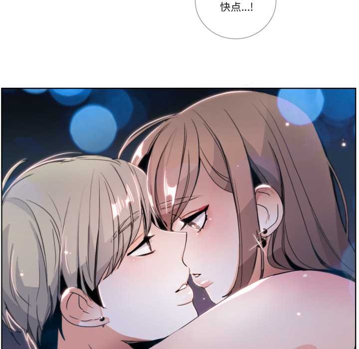 請與我私語第24話