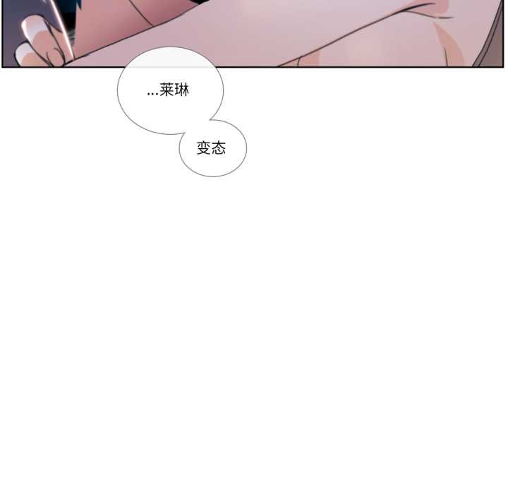 請與我私語第24話