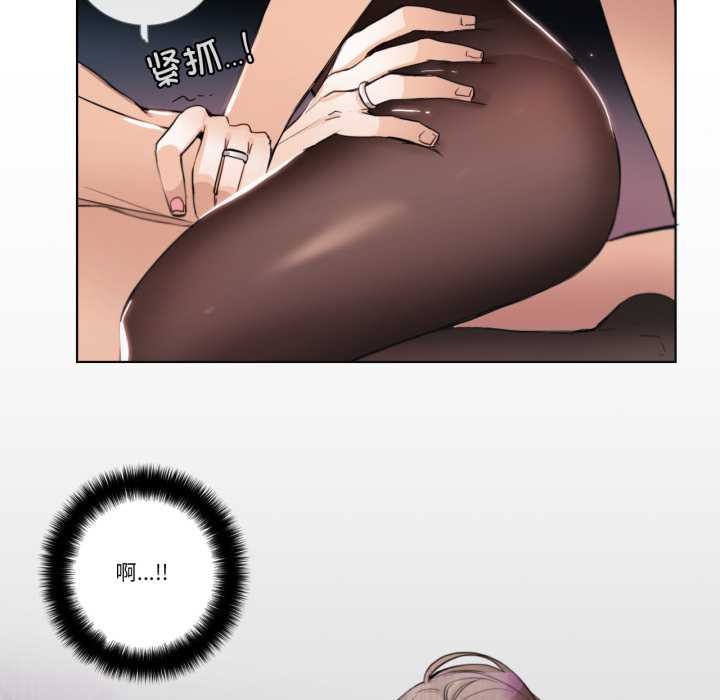 請與我私語第24話