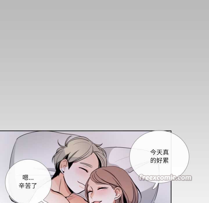 請與我私語第24話