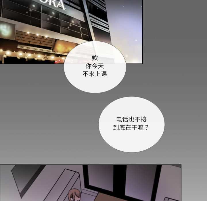 請與我私語第24話