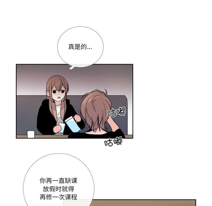 請與我私語第24話