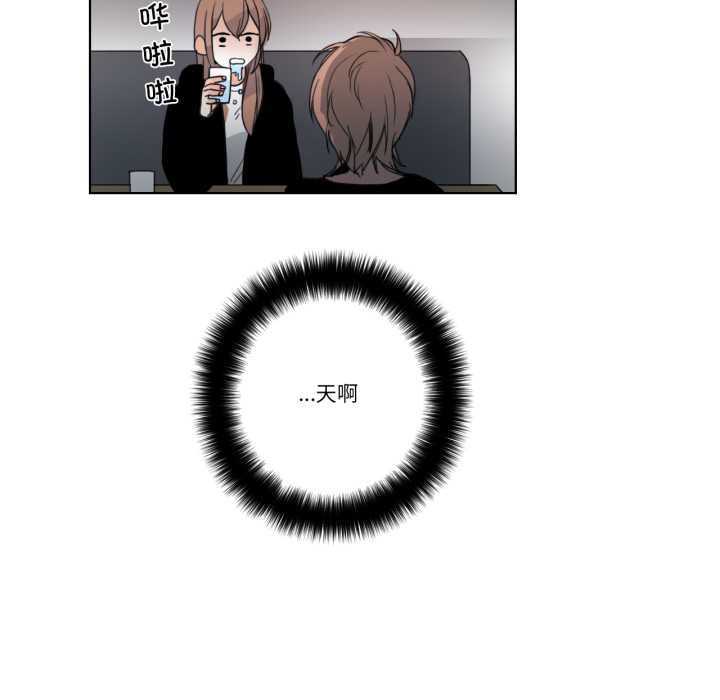 請與我私語第24話