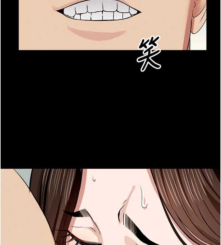 屍變家園:以身相許第18話-我願意替姐姐還債