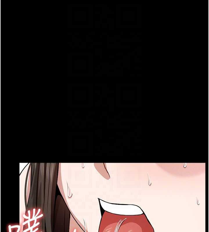 屍變家園:以身相許第18話-我願意替姐姐還債