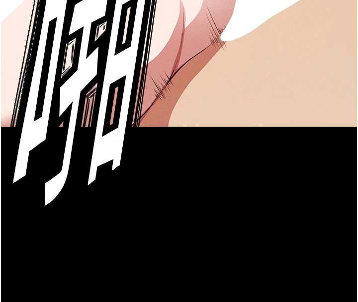 屍變家園:以身相許第18話-我願意替姐姐還債