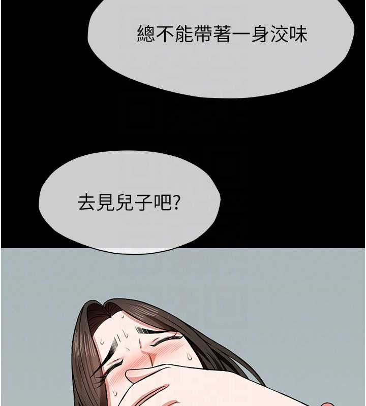 屍變家園:以身相許第18話-我願意替姐姐還債