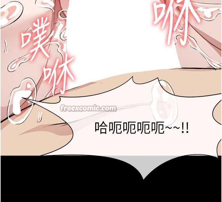 屍變家園:以身相許第18話-我願意替姐姐還債