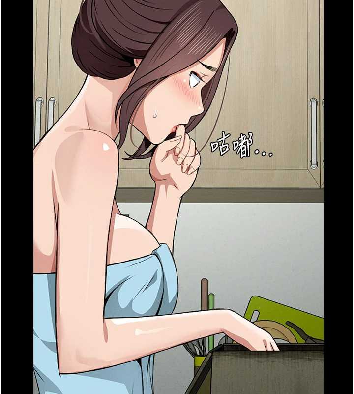 屍變家園:以身相許第18話-我願意替姐姐還債