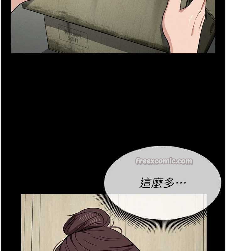 屍變家園:以身相許第18話-我願意替姐姐還債