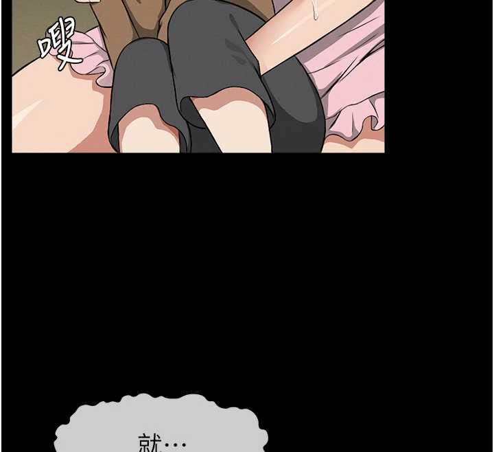 屍變家園:以身相許第18話-我願意替姐姐還債