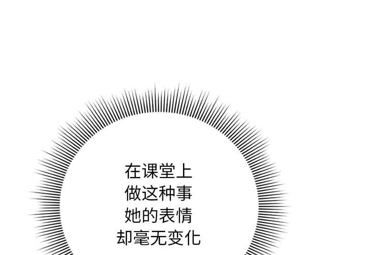 調教開關：第二季第11話