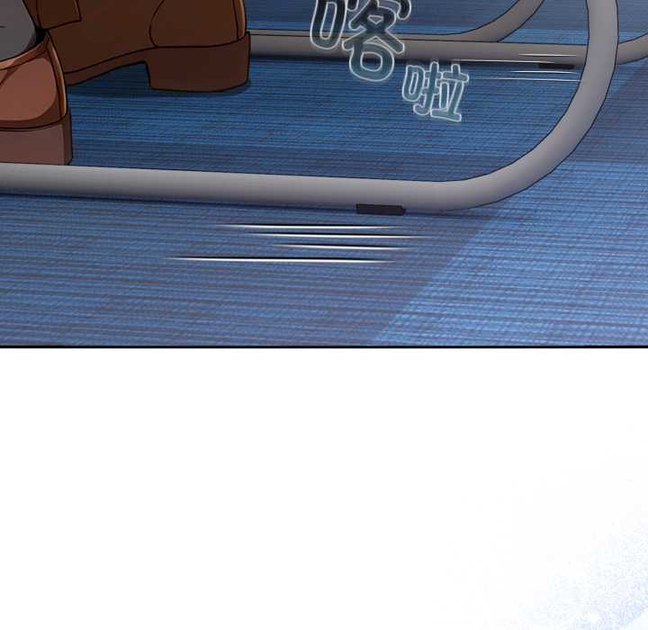 調教開關：第二季第11話