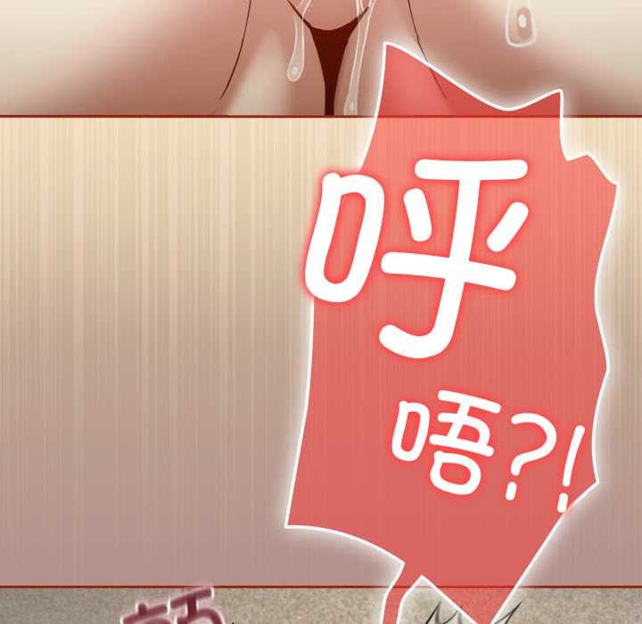 調教開關：第二季第11話