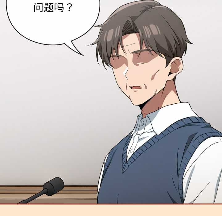 調教開關：第二季第11話