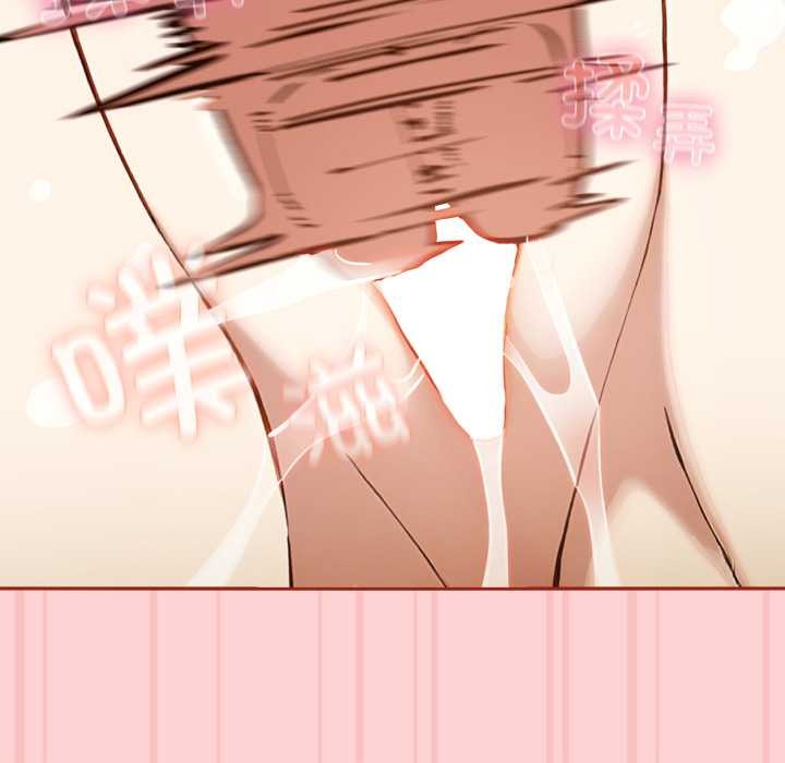 調教開關：第二季第11話