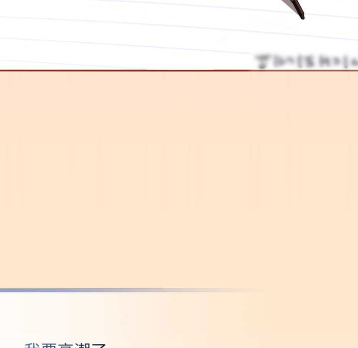 調教開關：第二季第11話