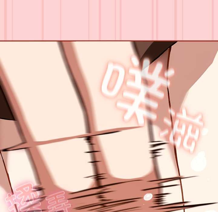 調教開關：第二季第11話