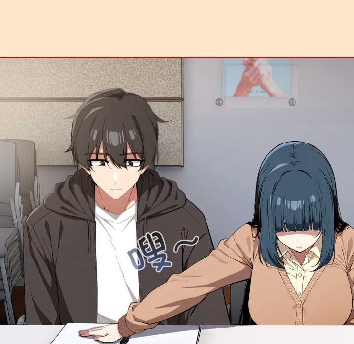 調教開關：第二季第11話