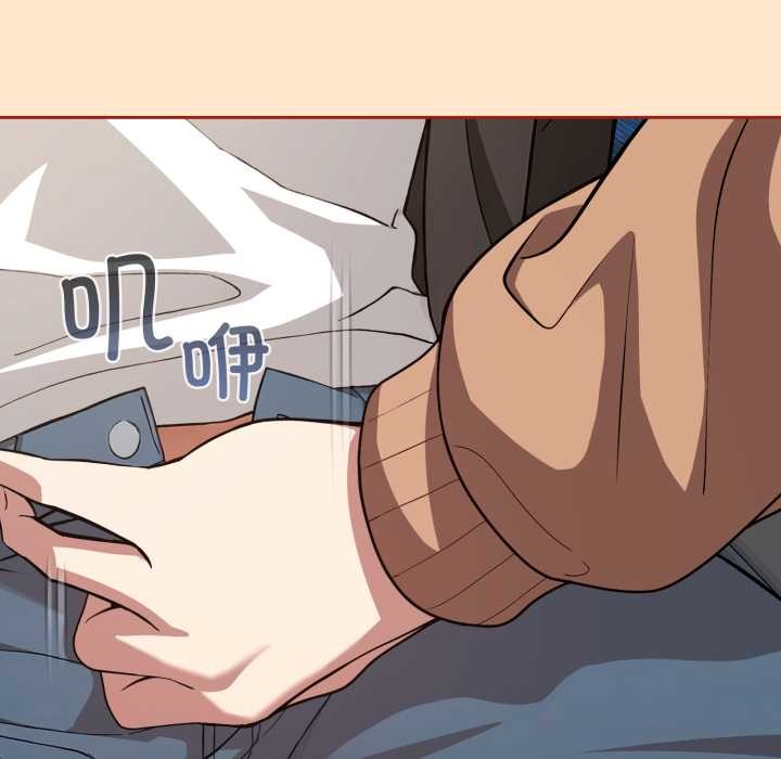 調教開關：第二季第11話