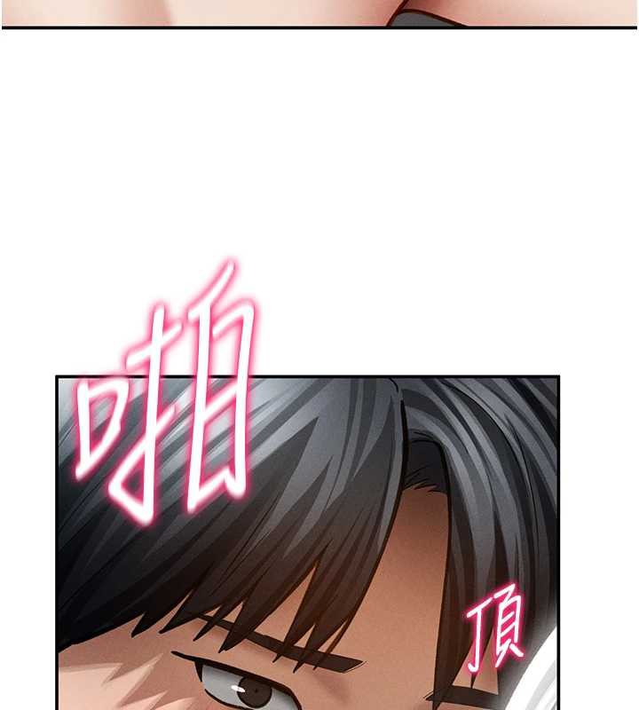 私密視角第55話-教授正忙著被幹…